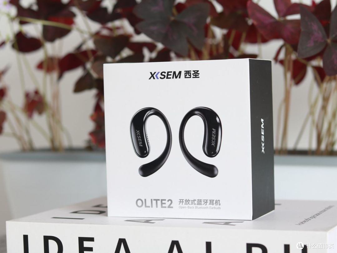 百元档开放式耳机天花板!西圣Olite2佩戴更舒适、续航更长久