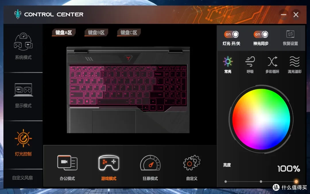 七彩虹 隐星G16 Pro RTX 5080笔记本 开箱测试