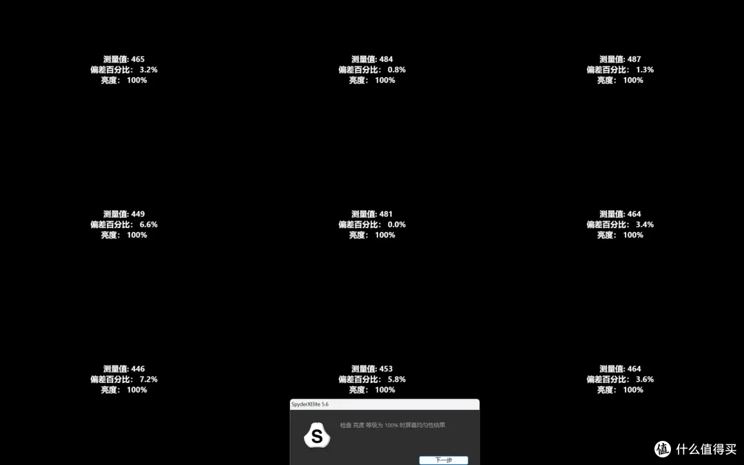 七彩虹 隐星G16 Pro RTX 5080笔记本 开箱测试