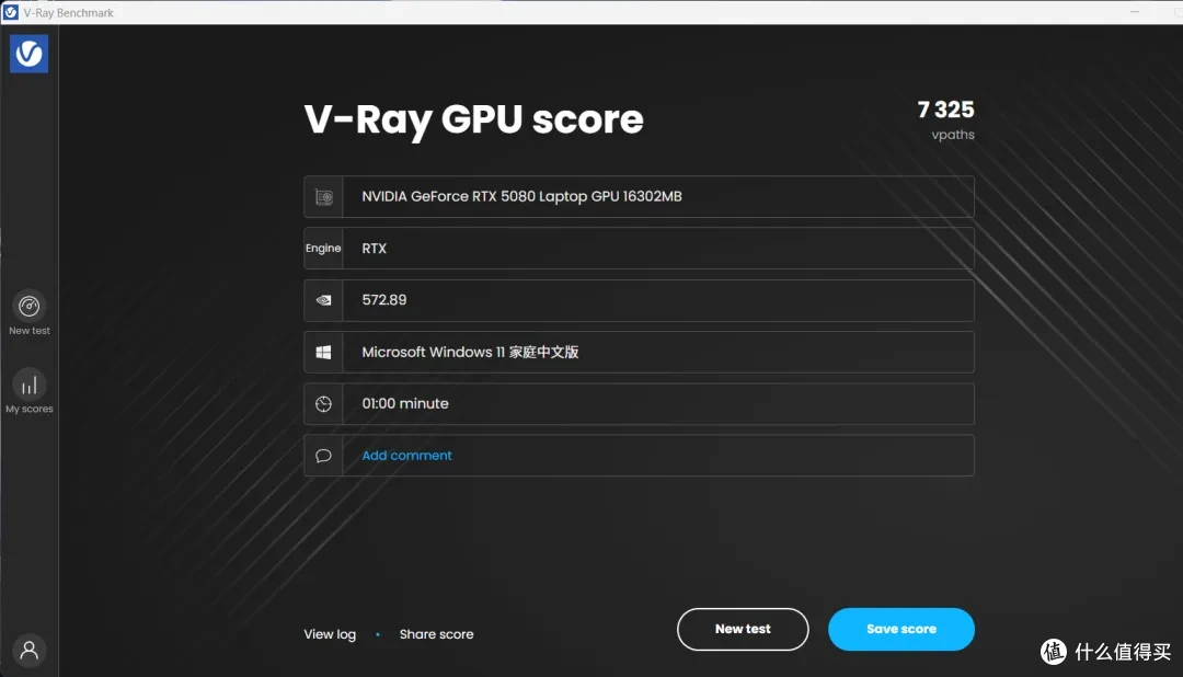 七彩虹 隐星G16 Pro RTX 5080笔记本 开箱测试