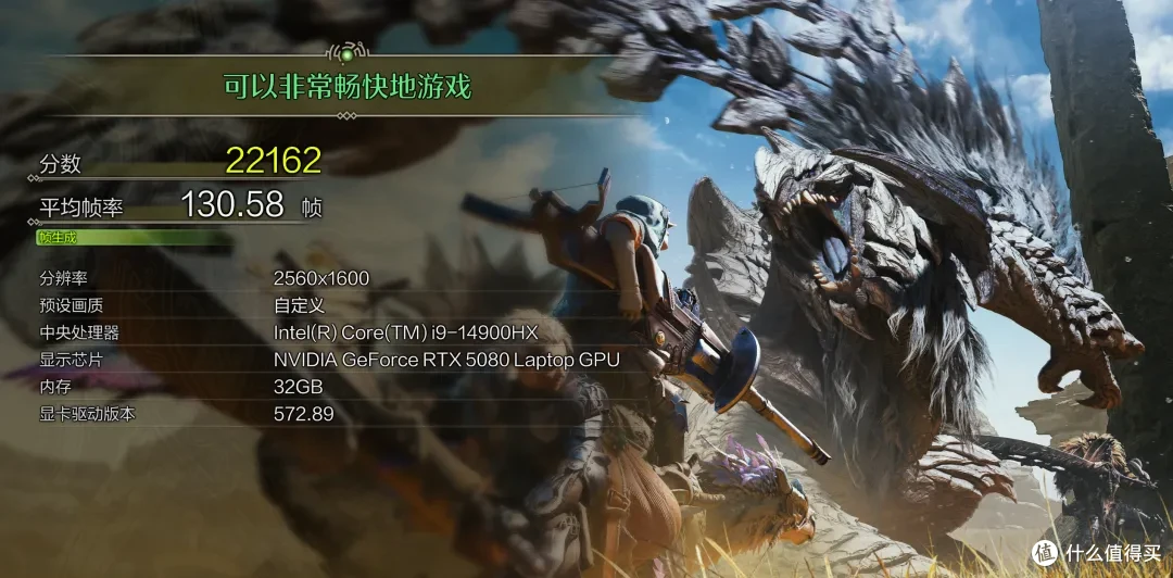 七彩虹 隐星G16 Pro RTX 5080笔记本 开箱测试