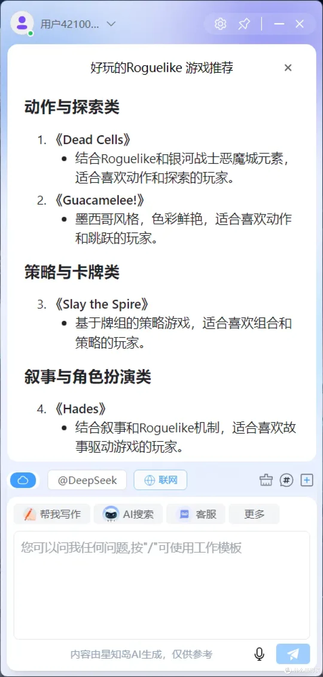 七彩虹 隐星G16 Pro RTX 5080笔记本 开箱测试