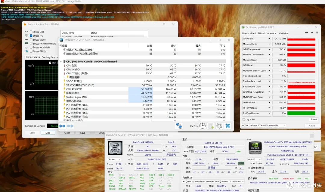 七彩虹 隐星G16 Pro RTX 5080笔记本 开箱测试