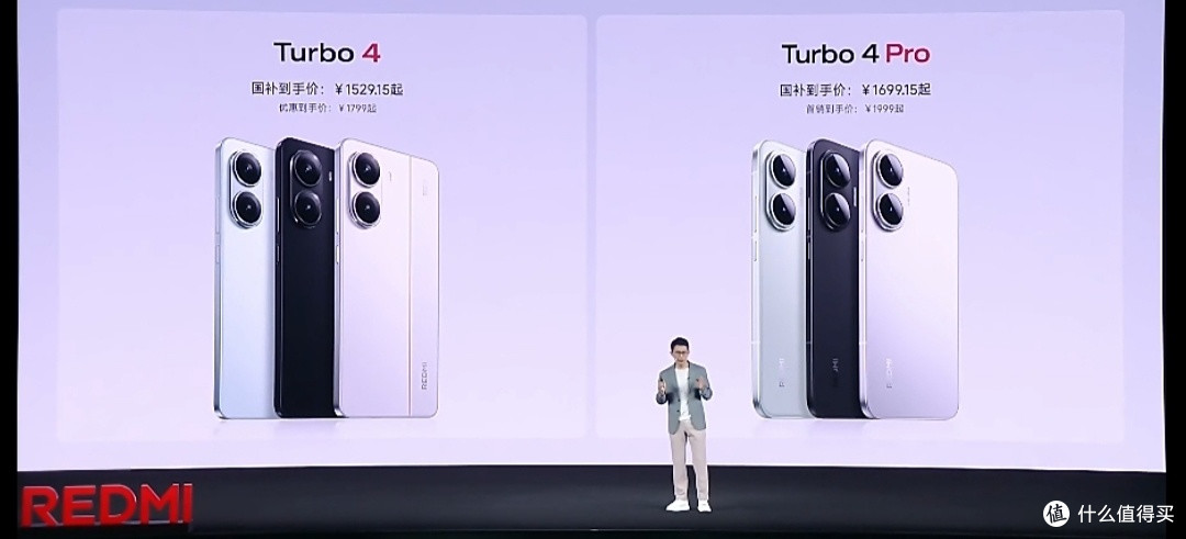 红米Turbo 4 Pro竟然也有哈利波特版本的,你会买吗?