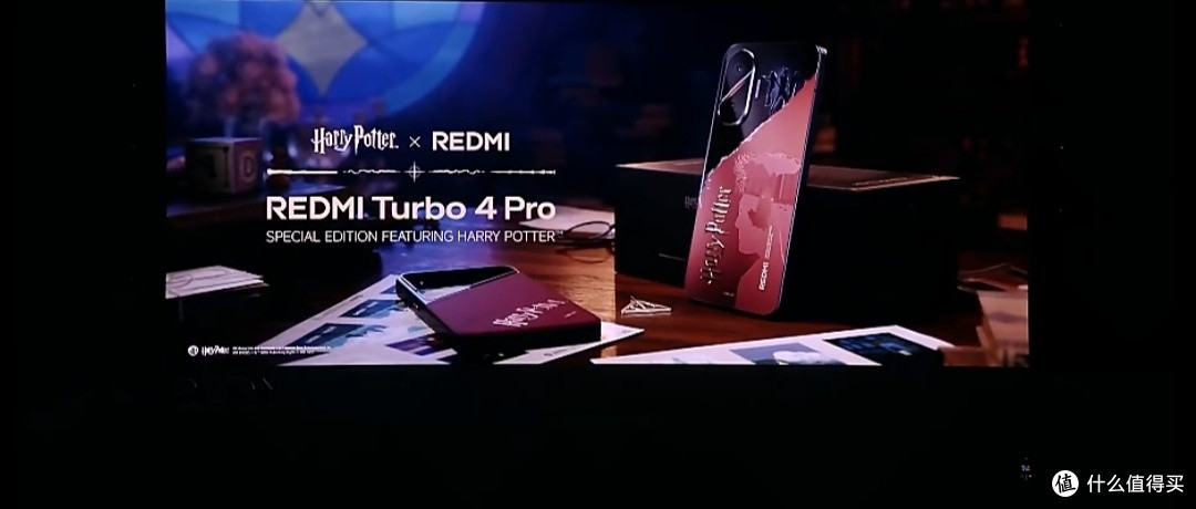 红米Turbo 4 Pro竟然也有哈利波特版本的,你会买吗?