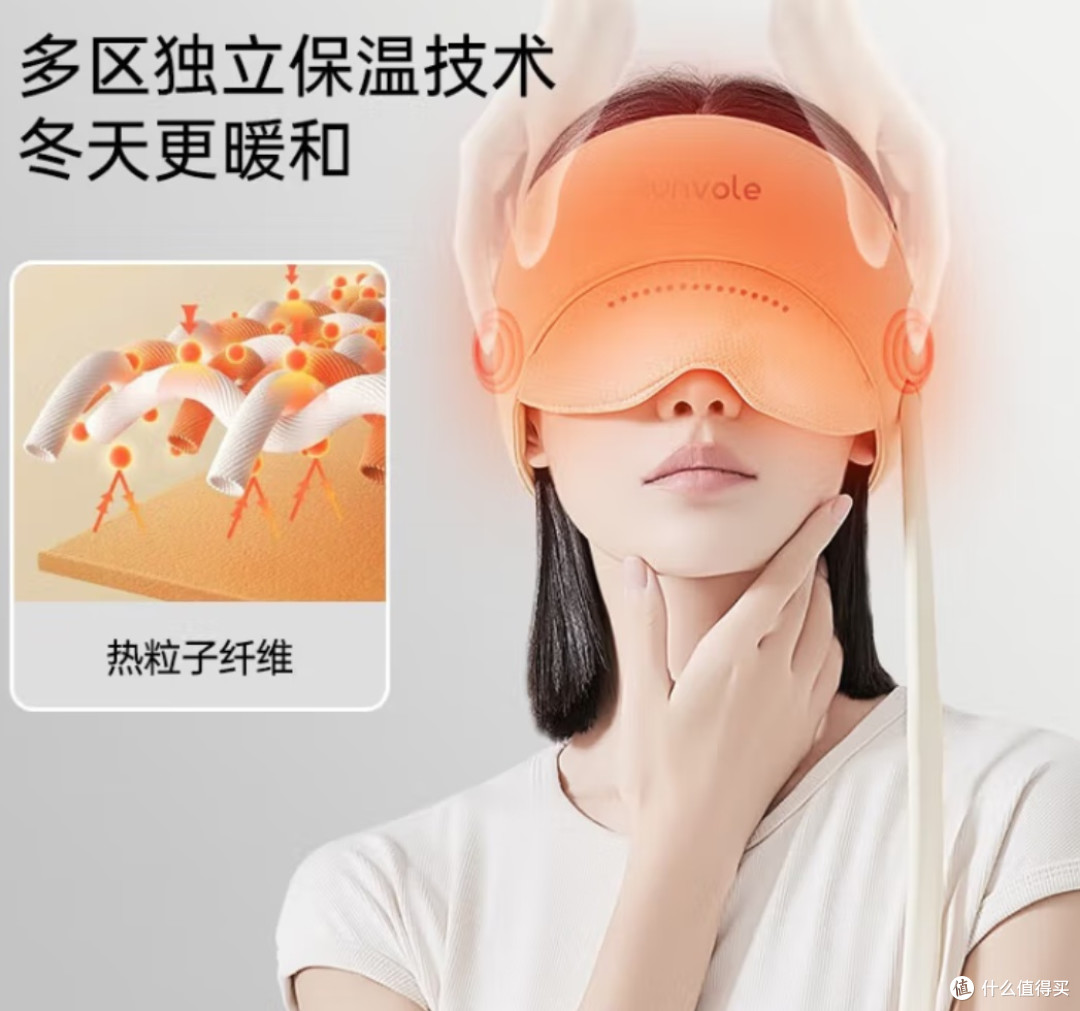 被国补安利的兔唯乐按摩仪，真有那么神？