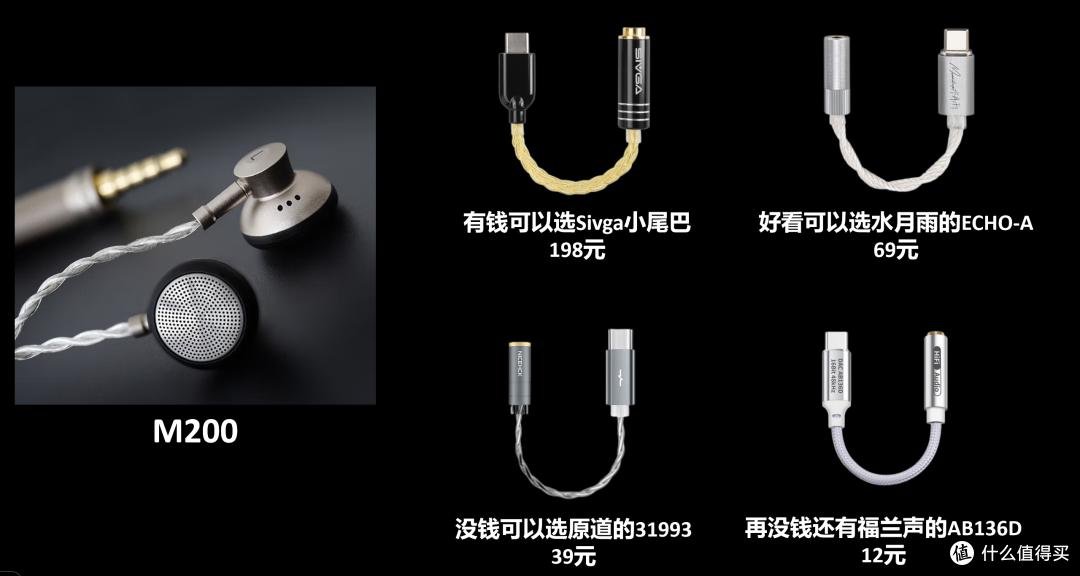 有种AK的美,谁说耳机不能“力大砖飞”?——SIVGA M200