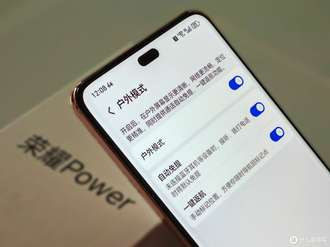 19小时刷视频还有电?荣耀Power深度评测:续航太离谱