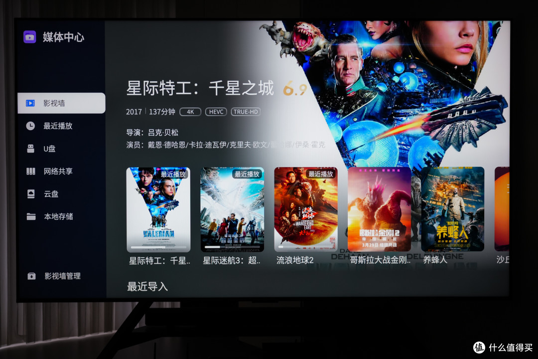 2025年电视咋选?HVA+低反屏技术分析丨雷鸟鹤7 Pro25款98吋体验