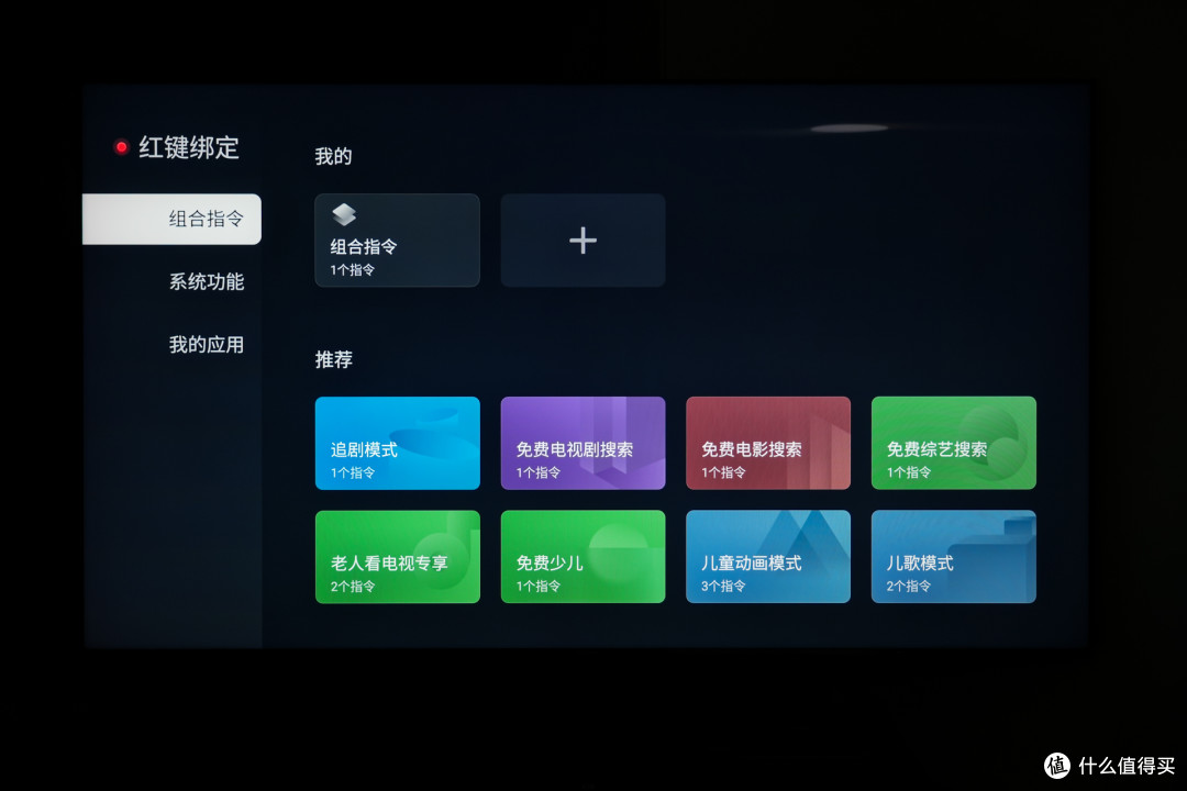 2025年电视咋选?HVA+低反屏技术分析丨雷鸟鹤7 Pro25款98吋体验