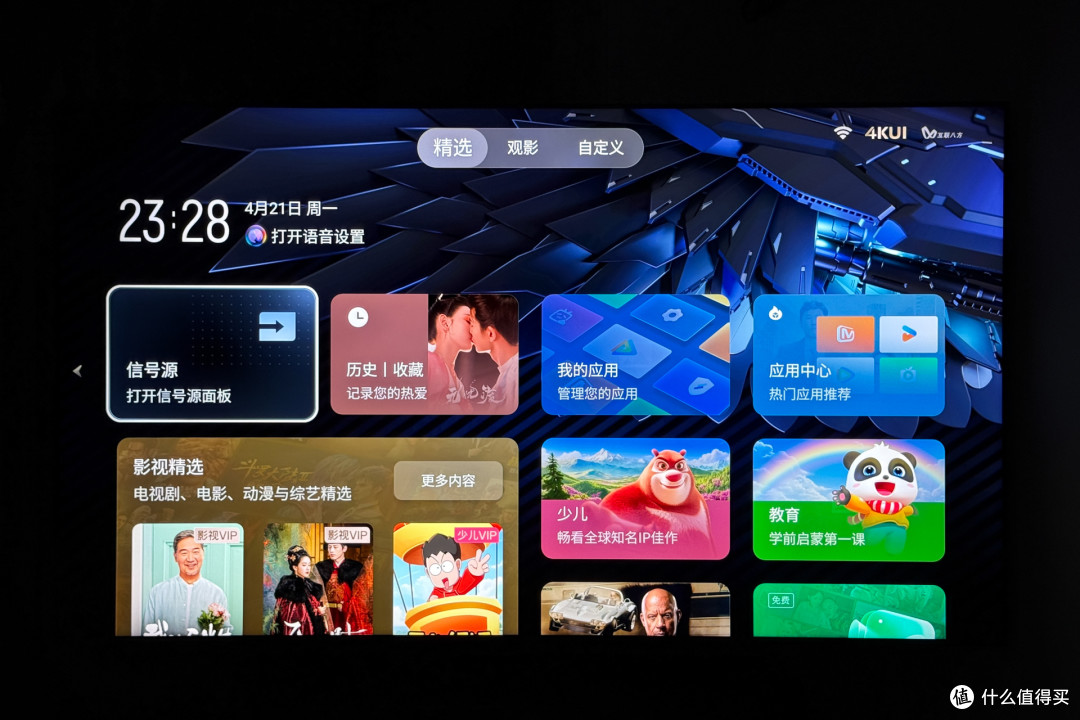 2025年电视咋选?HVA+低反屏技术分析丨雷鸟鹤7 Pro25款98吋体验