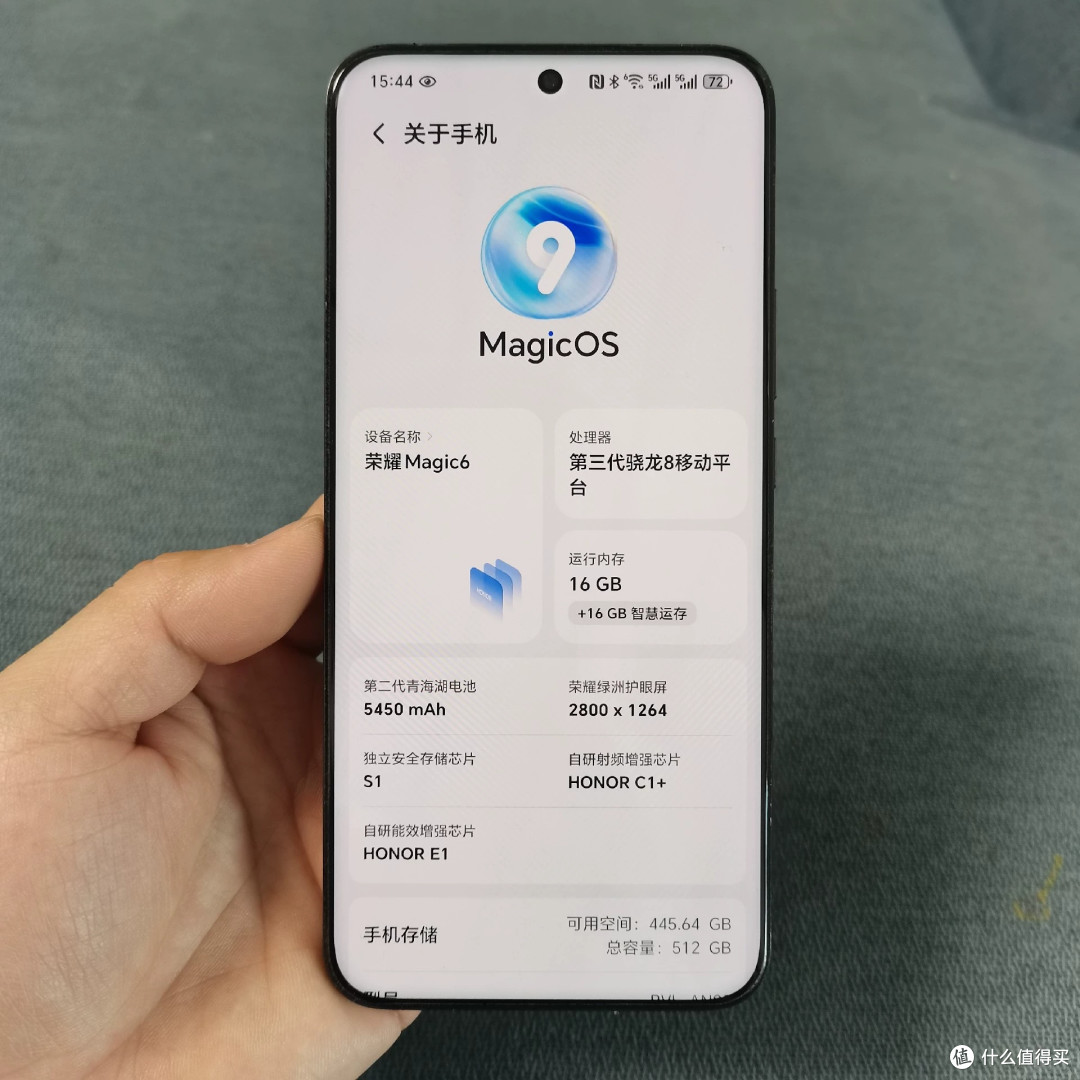 保值率不错,荣耀magic6国补跌破三千档
