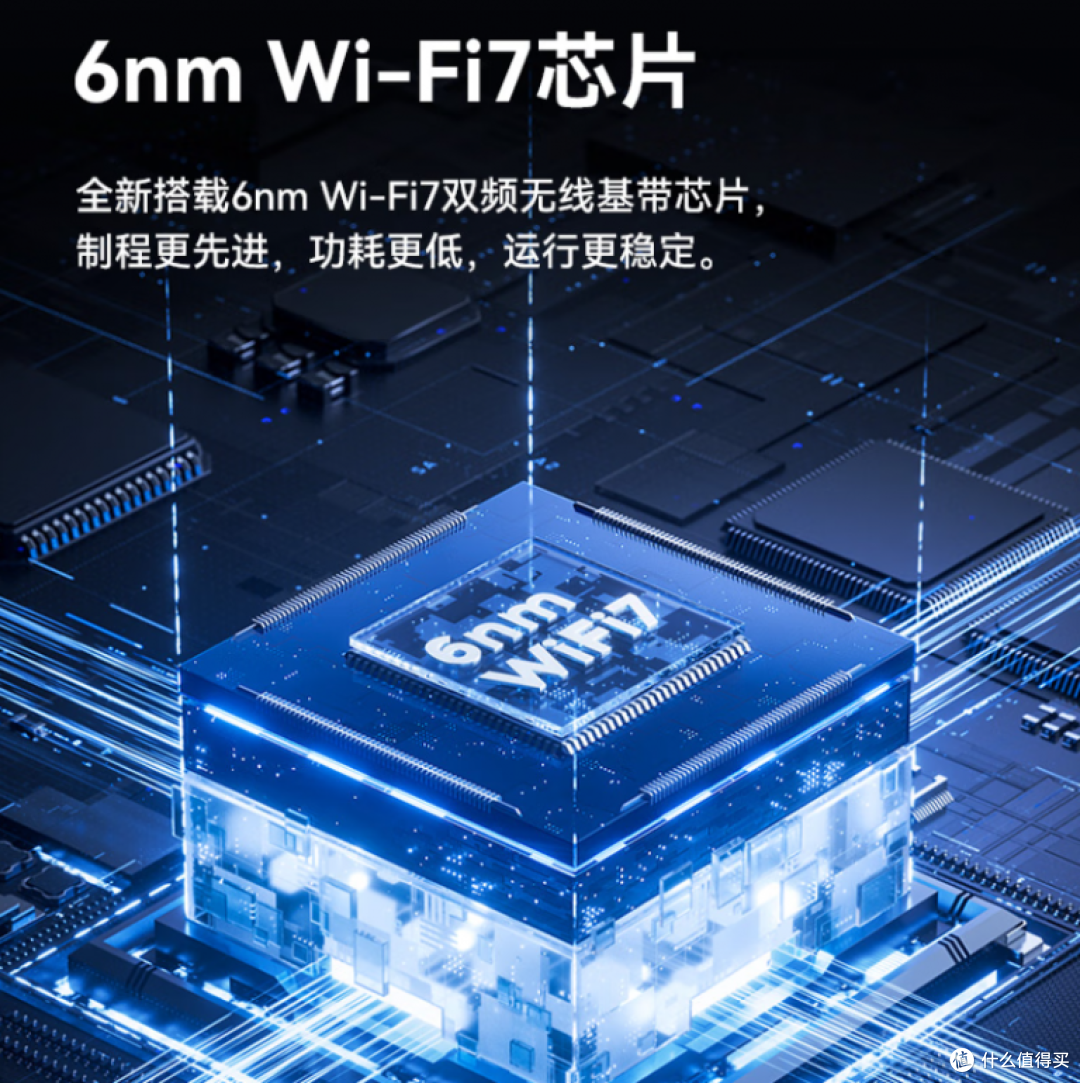 新品中兴(ZTE)问天BE6800Pro+ 上市开售