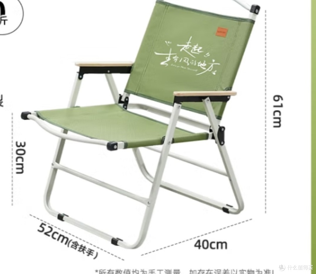 gosoo户外折叠椅:露营好伴侣