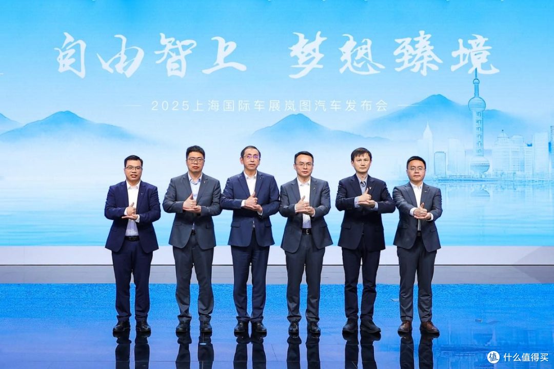 预售价70.99万!华为ADS护航 四座版岚图梦想家山河首发