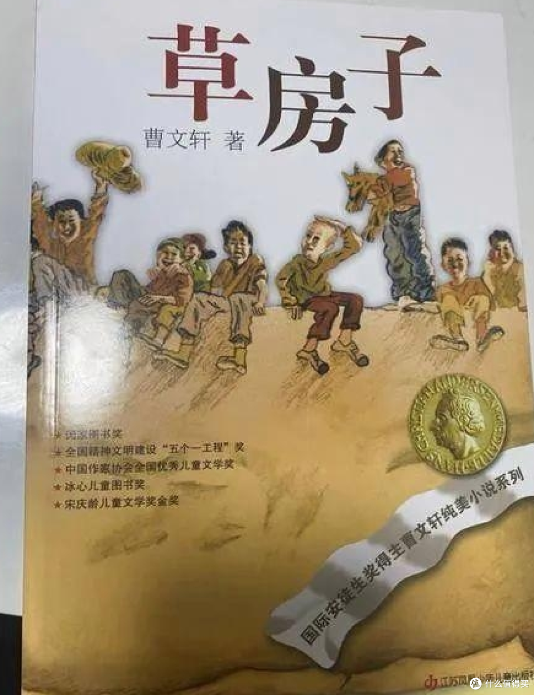 小学生必看的9本课外阅读书籍推荐