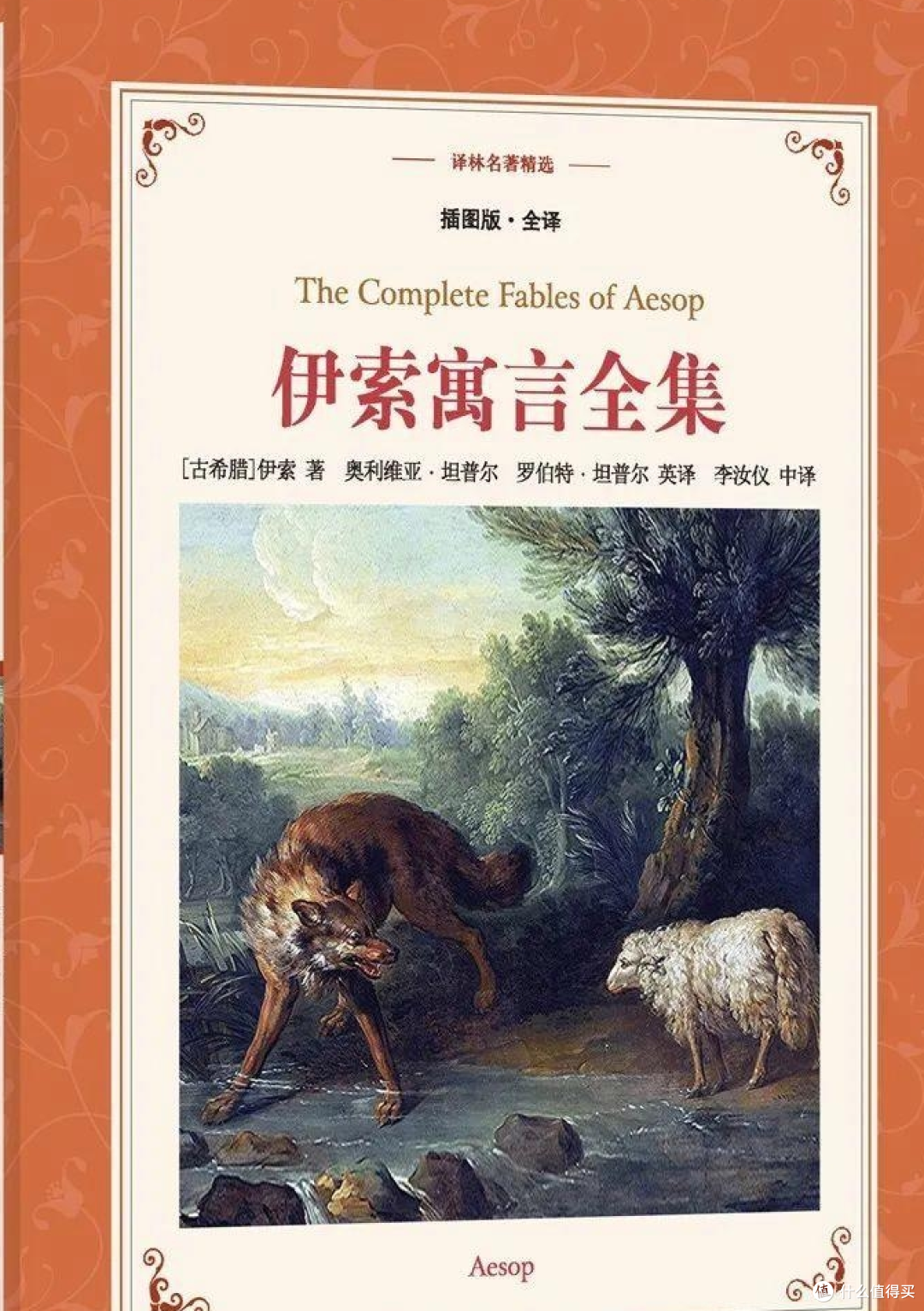 小学生必看的9本课外阅读书籍推荐