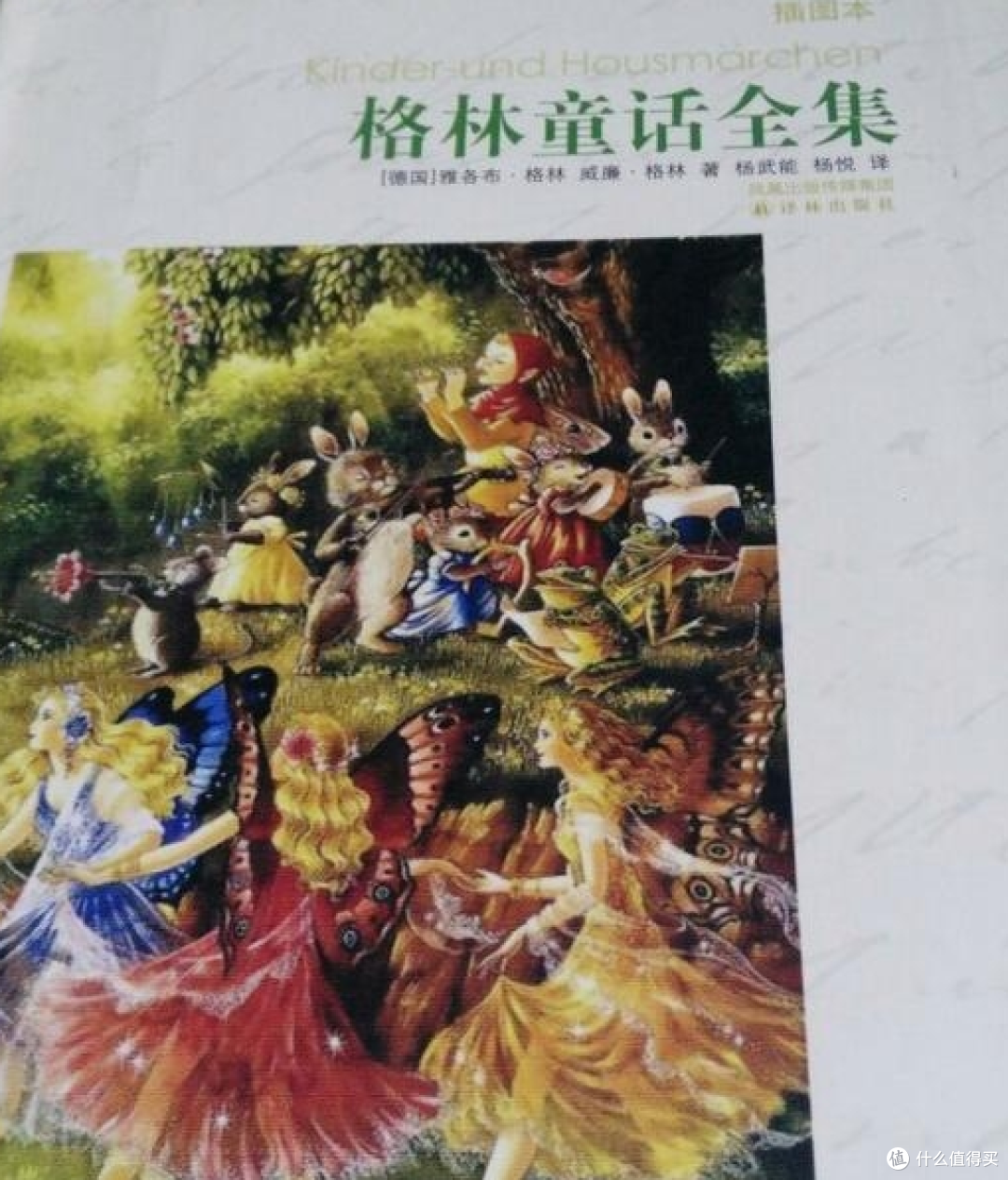 小学生必看的9本课外阅读书籍推荐