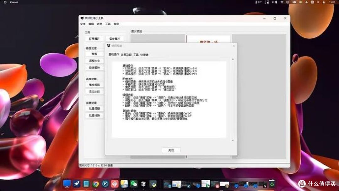 微信截图_20250411150107