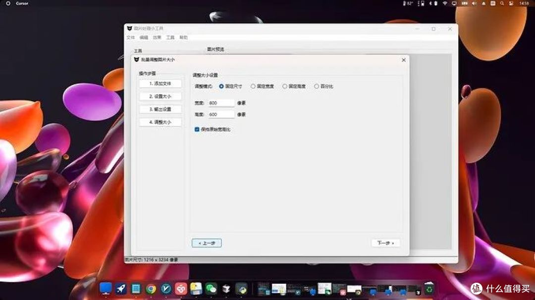 微信截图_20250411145904