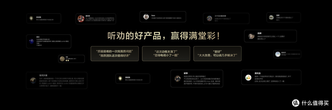 TCL电视618选购权威指南:画质标杆 全球见证