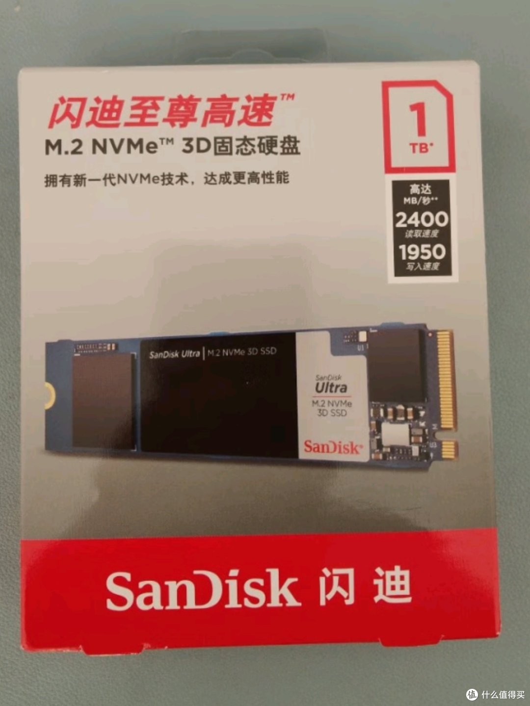 高速赋能,畅行数字新境:闪迪1TB SSD固态硬盘