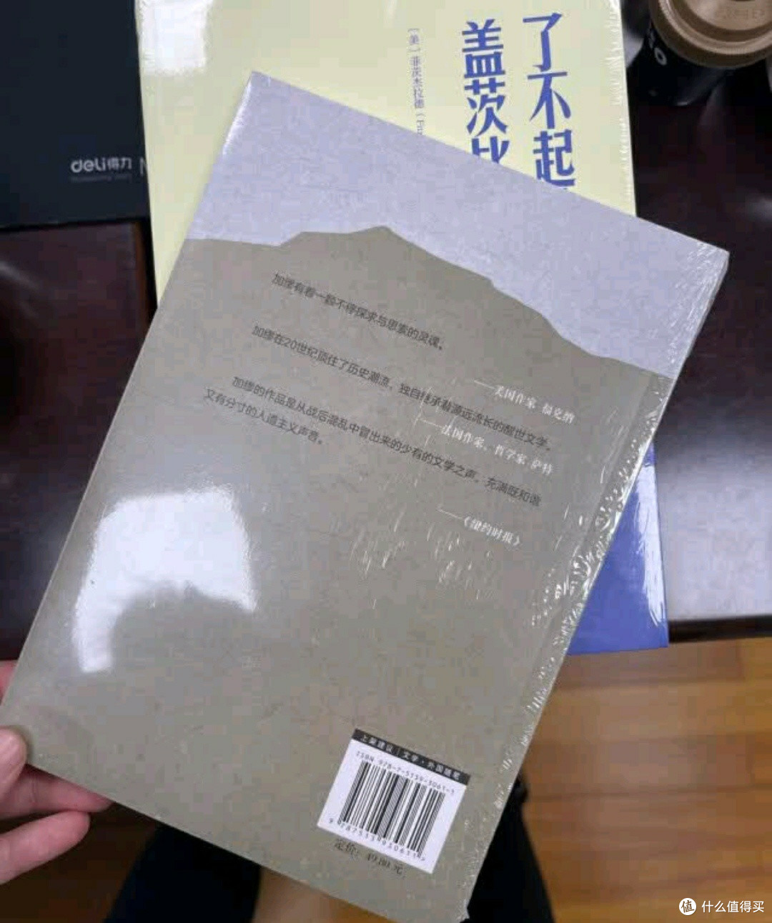 书香节必读！《西西弗神话》：荒诞宇宙中的“反卷”生存_散文_什么值得买
