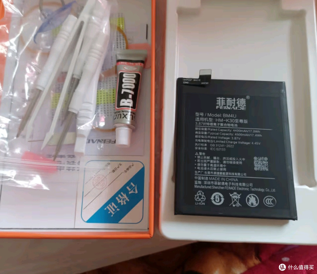 手机电池革命:可拆卸电池技术未来图景与产业涟漪🌐