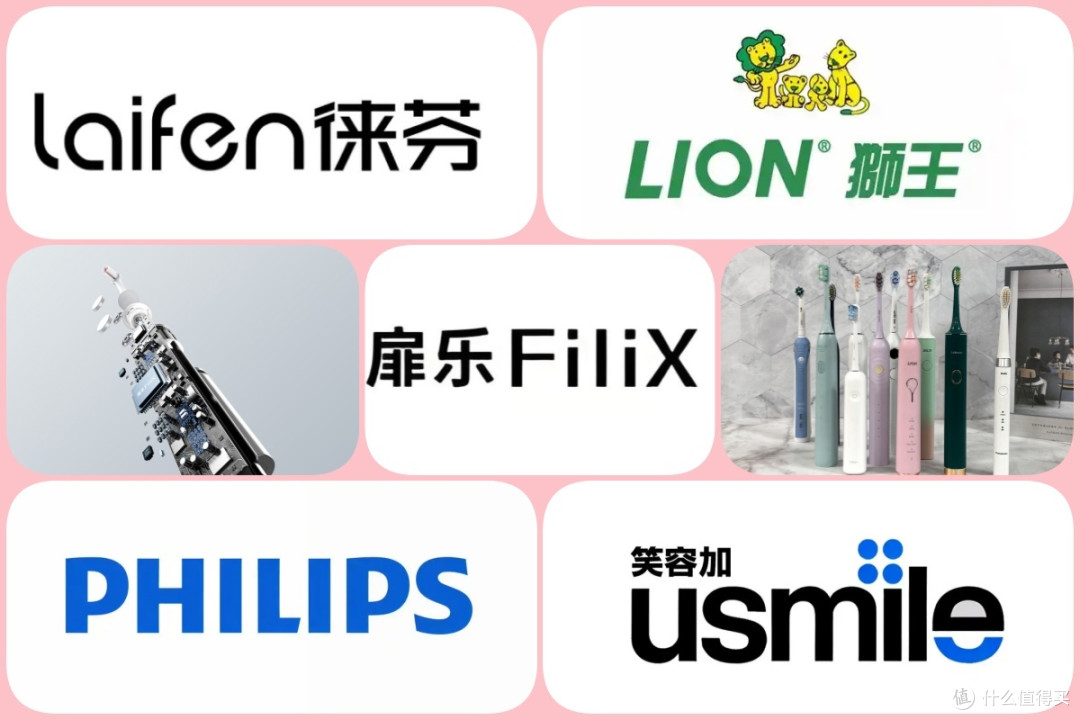 电动牙刷怎么选?十大口碑品牌大揭秘,必入好物全攻略!