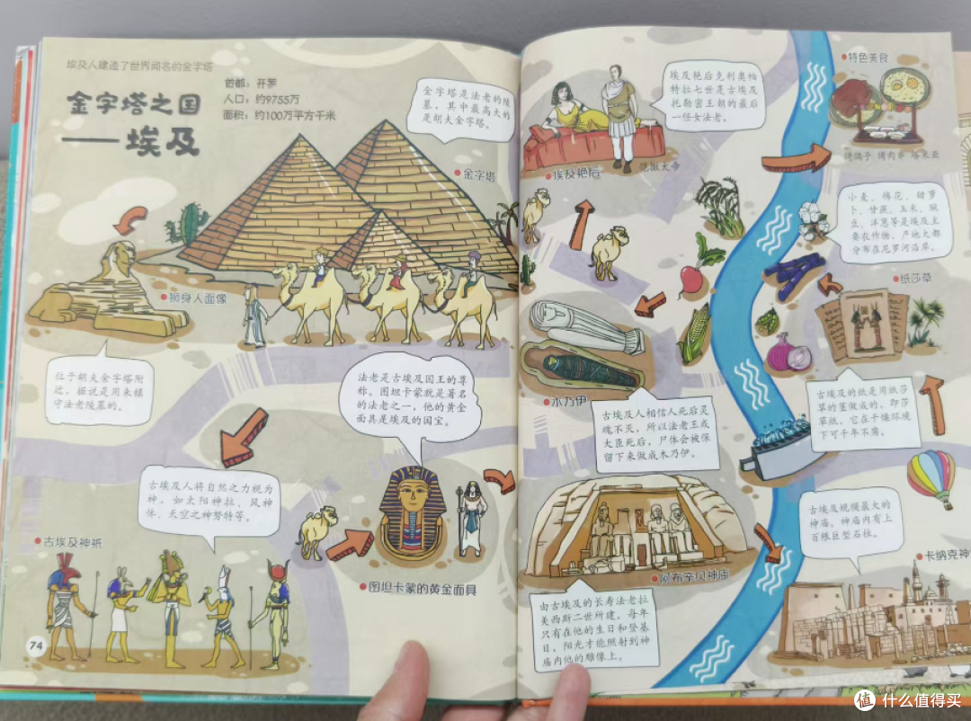 和爸妈一起“游中国·游世界”!