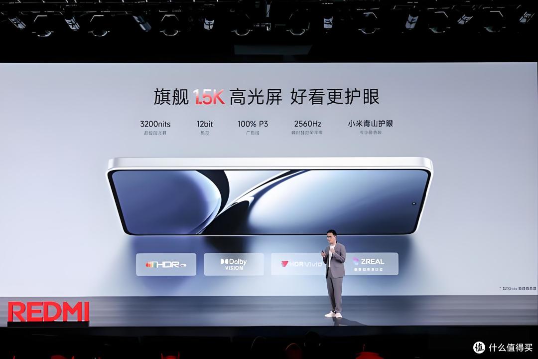 Redmi Turbo 4 Pro屏幕大进化!1.5K无界屏+金属框,2.5K档双爆表