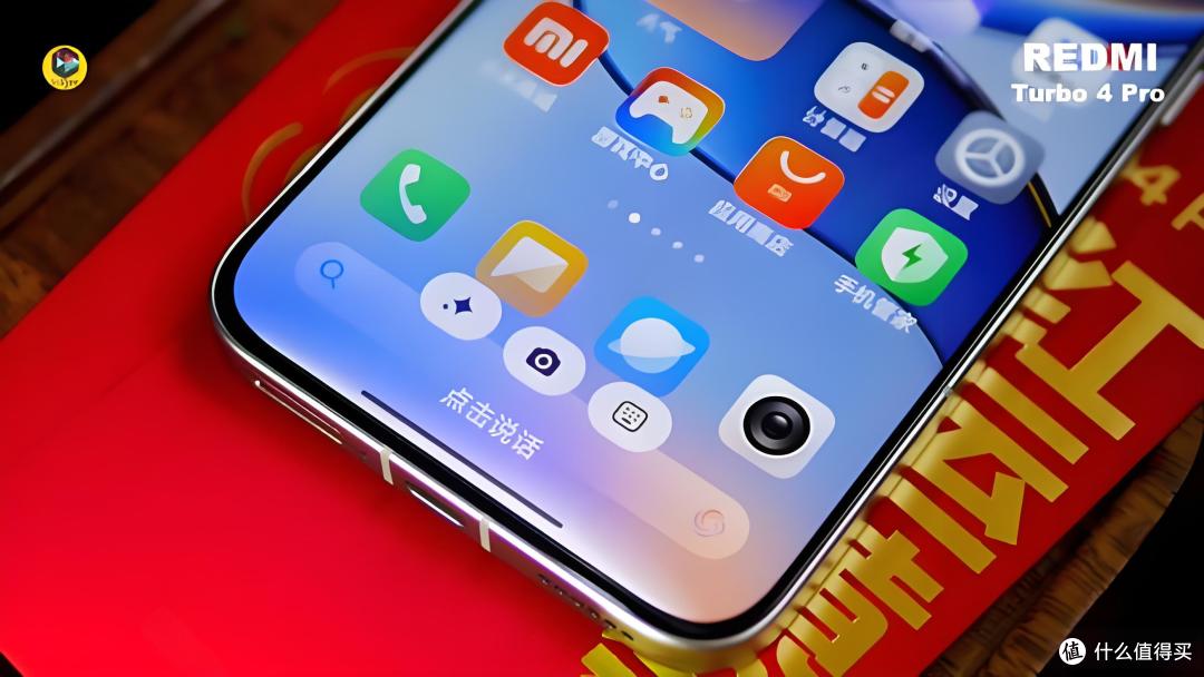 Redmi Turbo 4 Pro屏幕大进化!1.5K无界屏+金属框,2.5K档双爆表