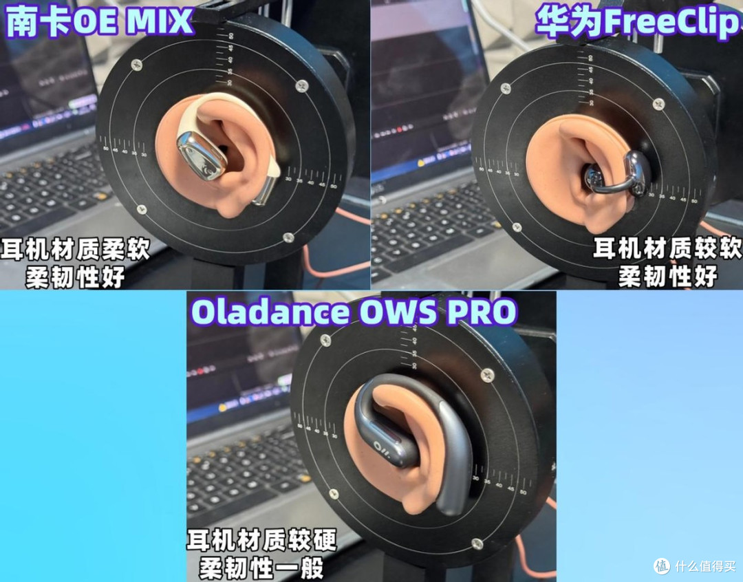 华为开放式耳机值得入手吗?华为、南卡、Oladance耳机对比横评!