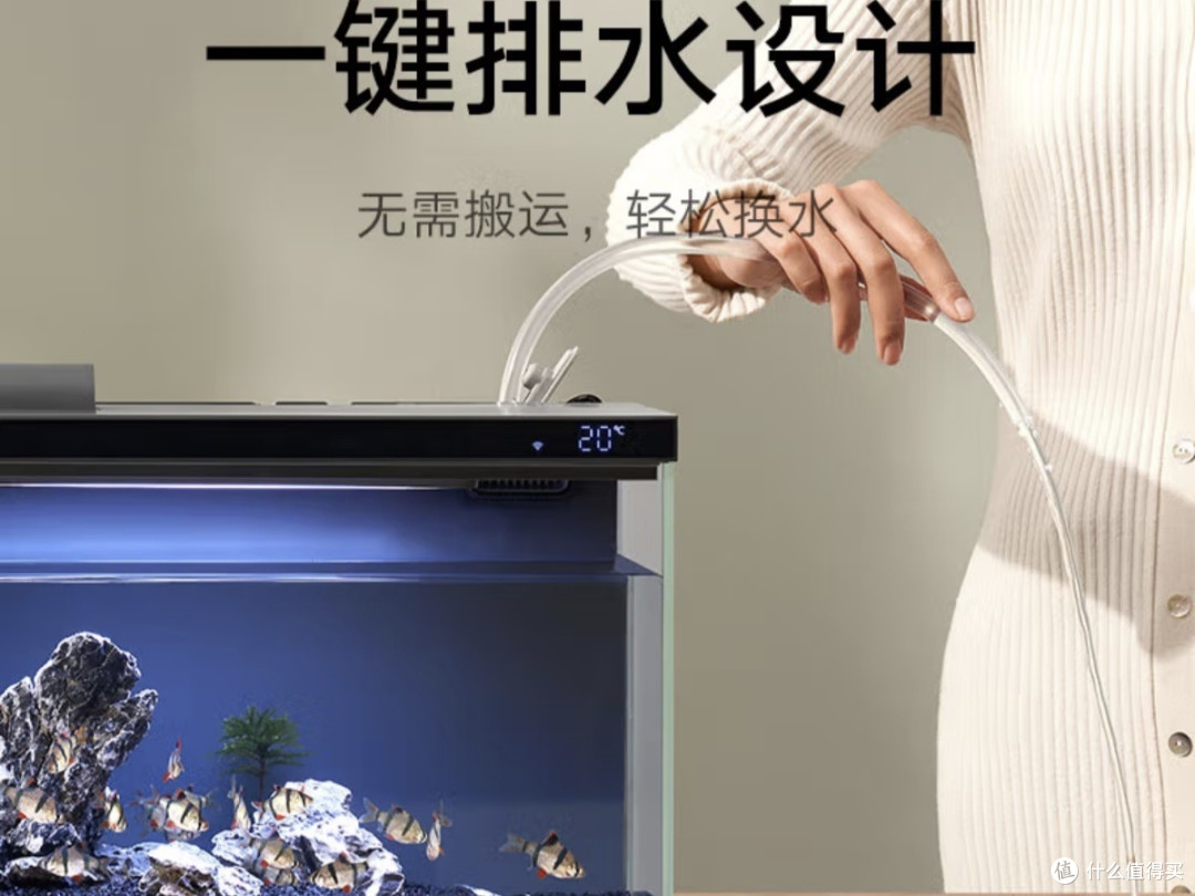 智能生态鱼缸，还原热带雨林