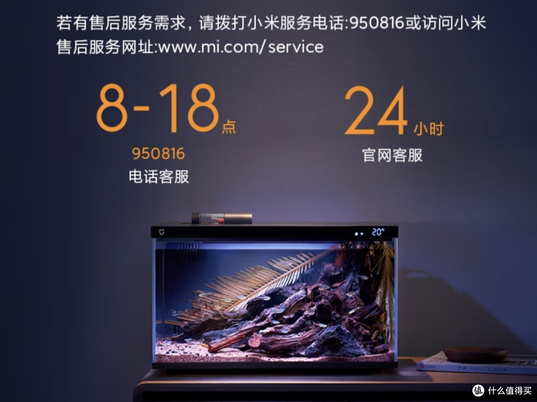 智能生态鱼缸，还原热带雨林