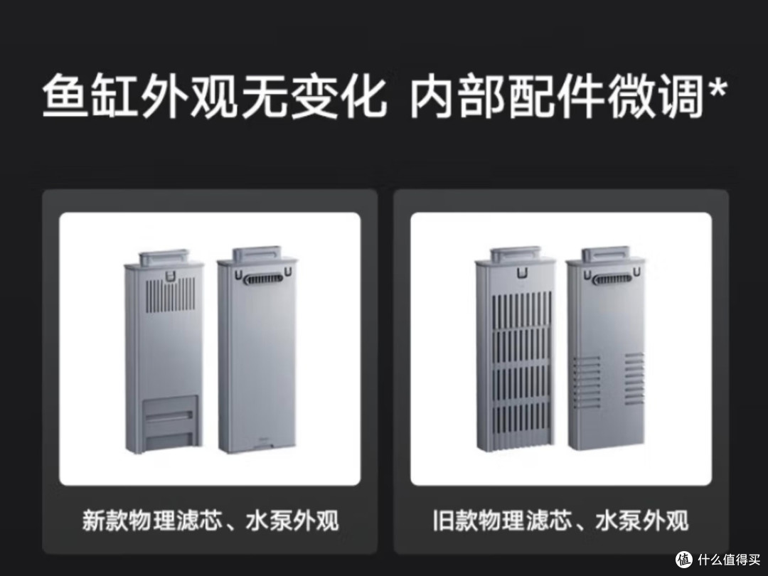 智能生态鱼缸，还原热带雨林