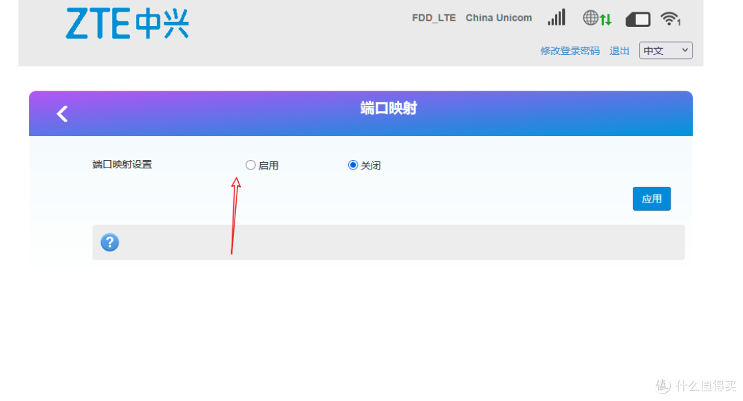 京东5元包邮随身WiFi解锁卡槽,0门槛最全解锁网络连接限制方案
