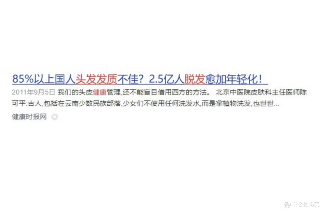 用好的吹风机有必要吗?告诫四大缺点危害