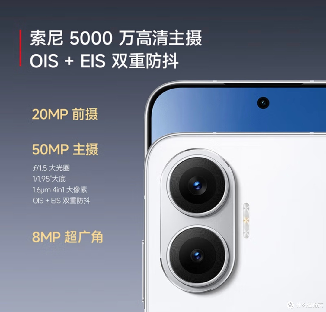 红米Turbo 4 Pro:手游党的超长续航神器