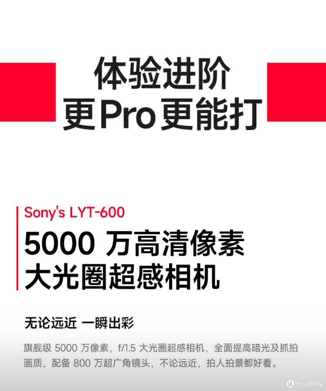 Redmi Turbo 4 Pro(16GB+1TB 黑色版)深度测评