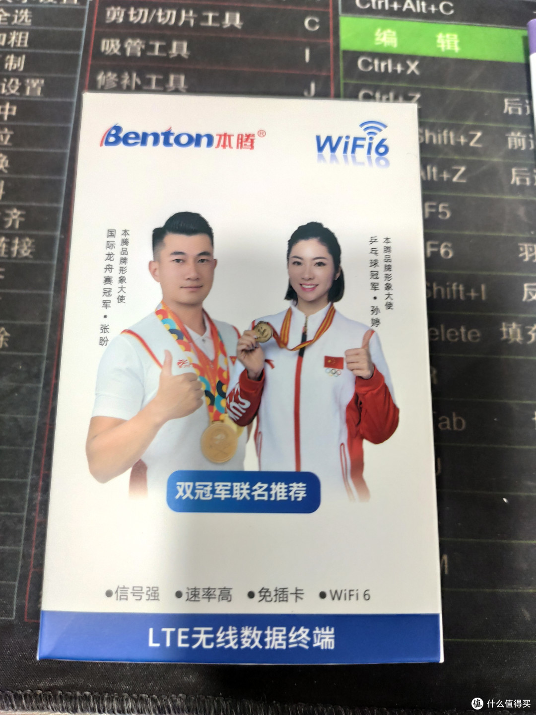 ASR芯片随身WiFi加焊卡槽用上自己手机卡上网成功,