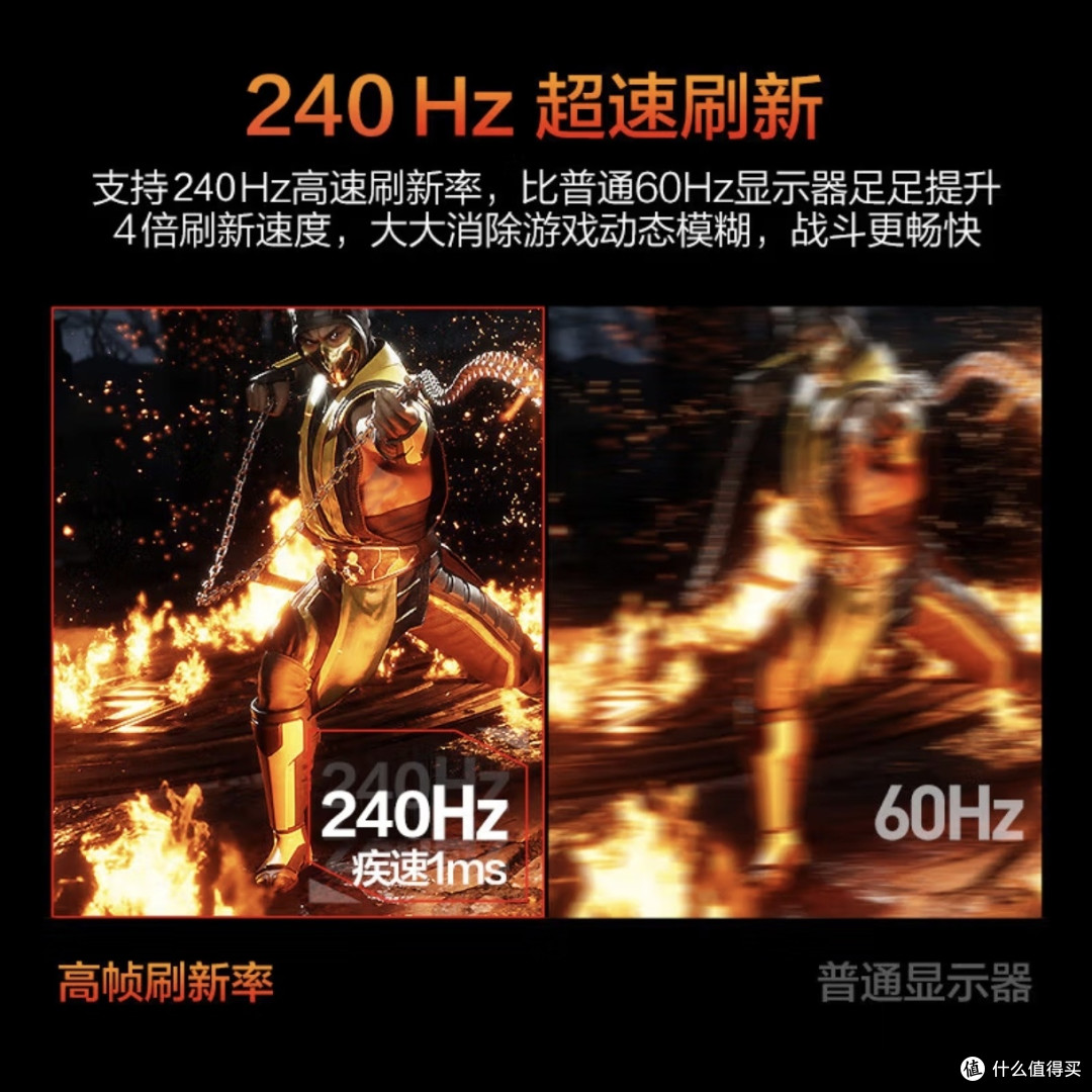 高刷电竞小金刚— HKC G24H3S猎鹰显示器,性价比之选