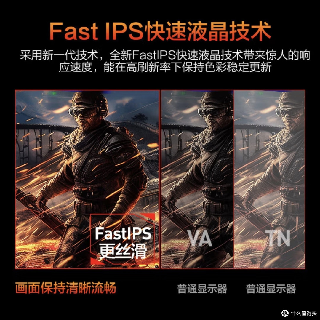 高刷电竞小金刚— HKC G24H3S猎鹰显示器,性价比之选