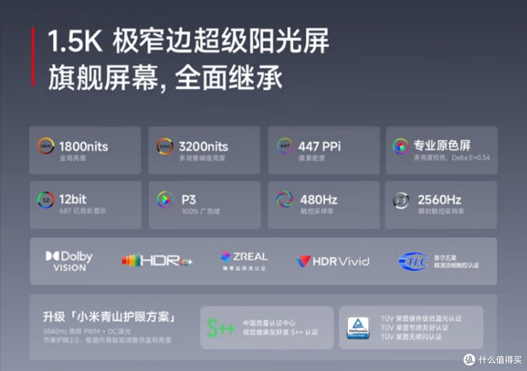 骁龙8s加持，Turbo 4 Pro太强！