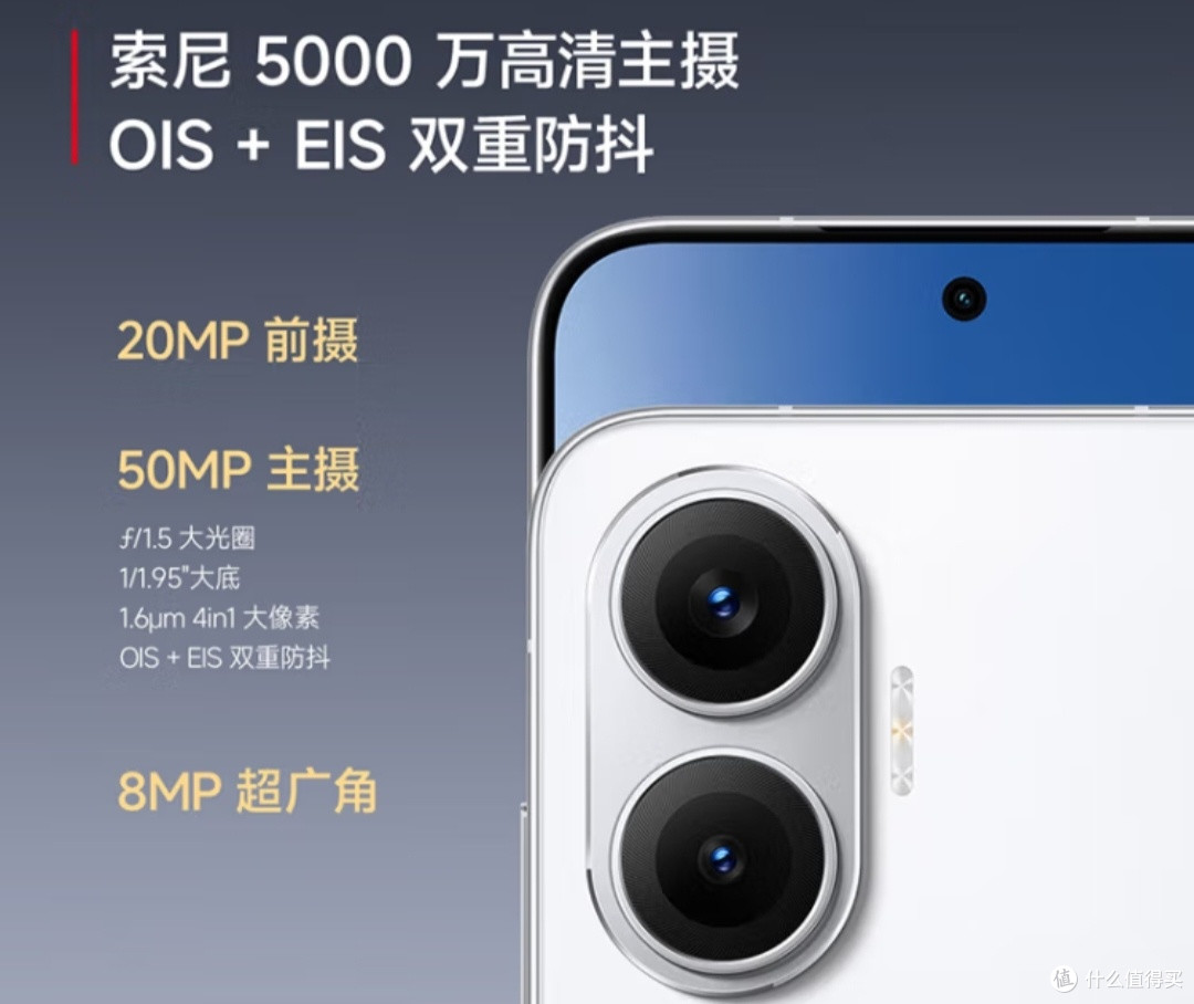 骁龙8s加持，Turbo 4 Pro太强！