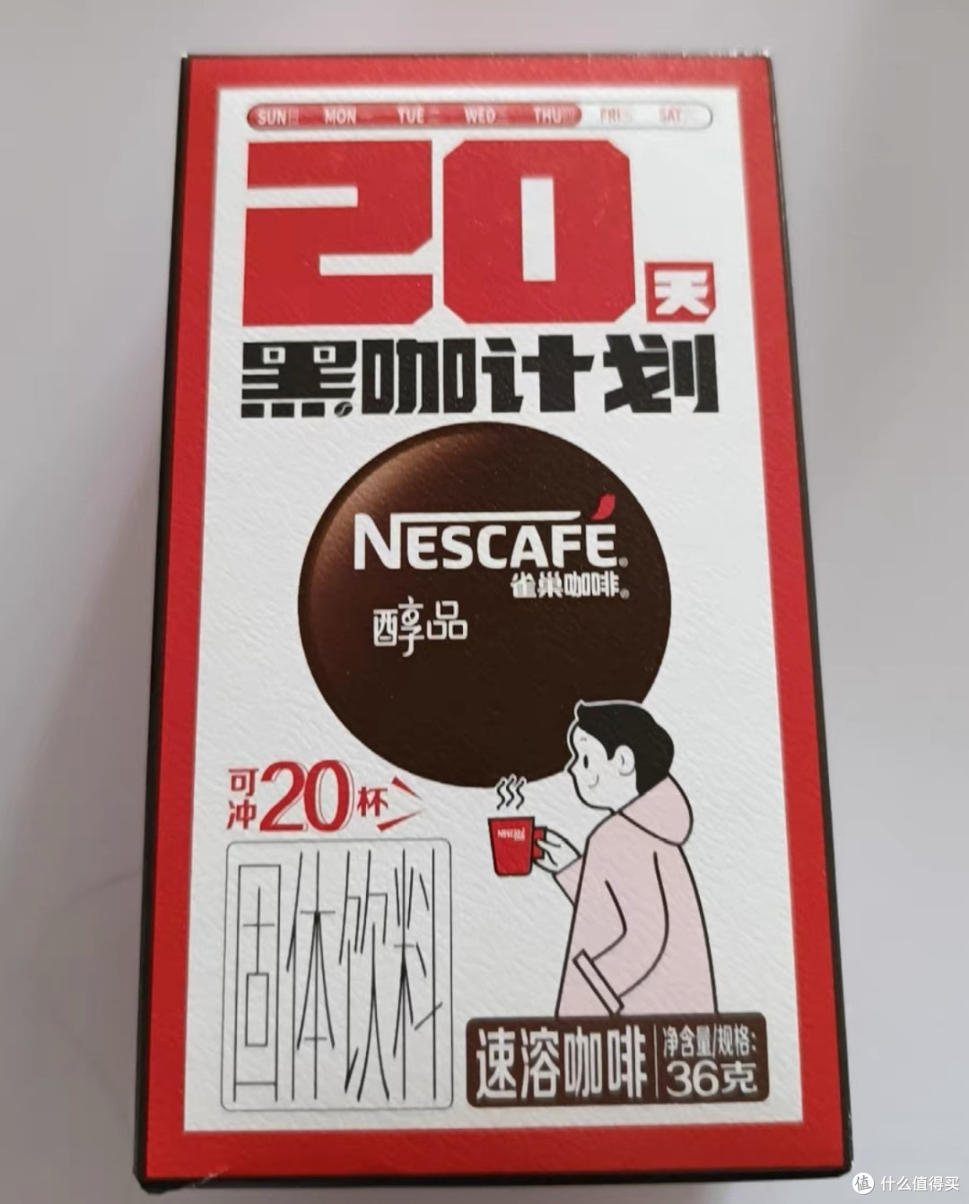雀巢速溶咖啡：都市生活的效率注脚
