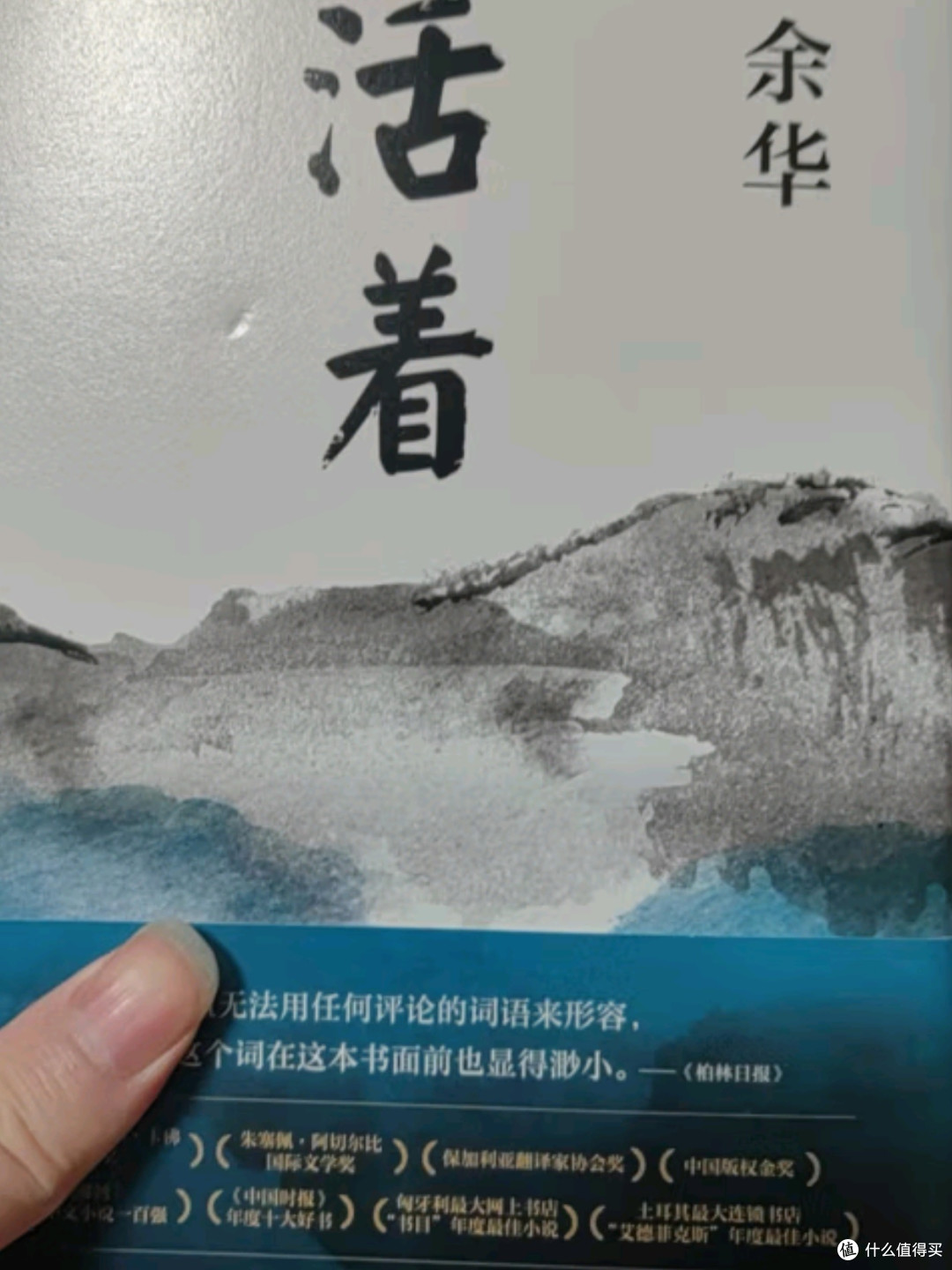 书香节阅读狂欢节 —— 探寻生命的意义:共赴一场灵魂之旅