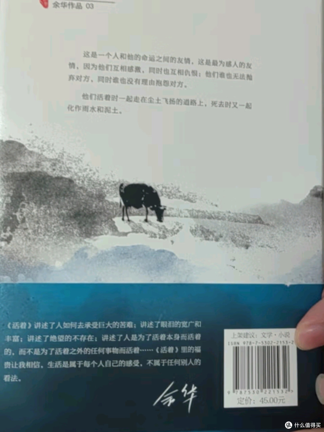 书香节阅读狂欢节 —— 探寻生命的意义:共赴一场灵魂之旅