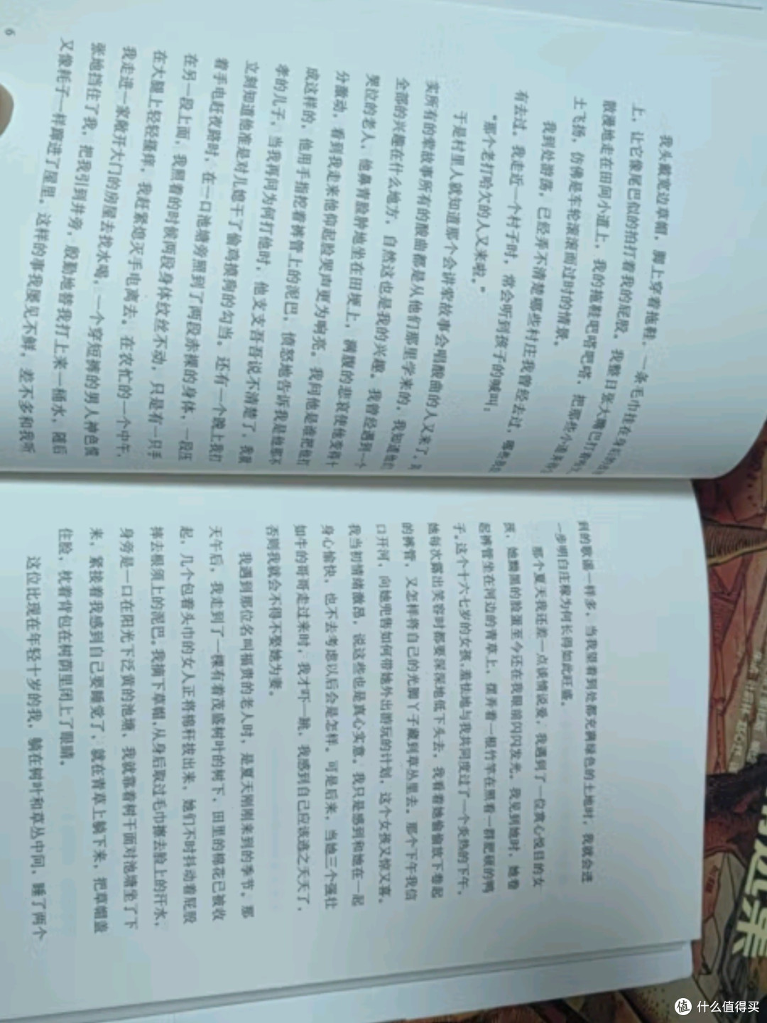 书香节阅读狂欢节 —— 探寻生命的意义:共赴一场灵魂之旅