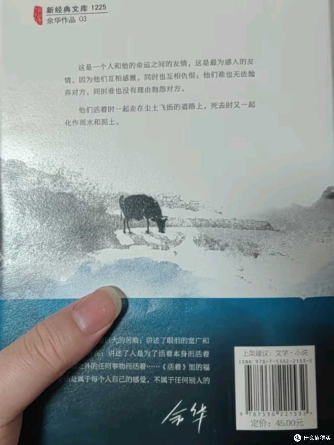 书香节阅读狂欢节 —— 探寻生命的意义:共赴一场灵魂之旅